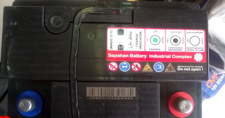 What is battery eye